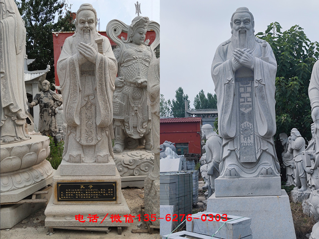 學校孔子雕像 莊重的學校孔子雕像圖片樣式展示