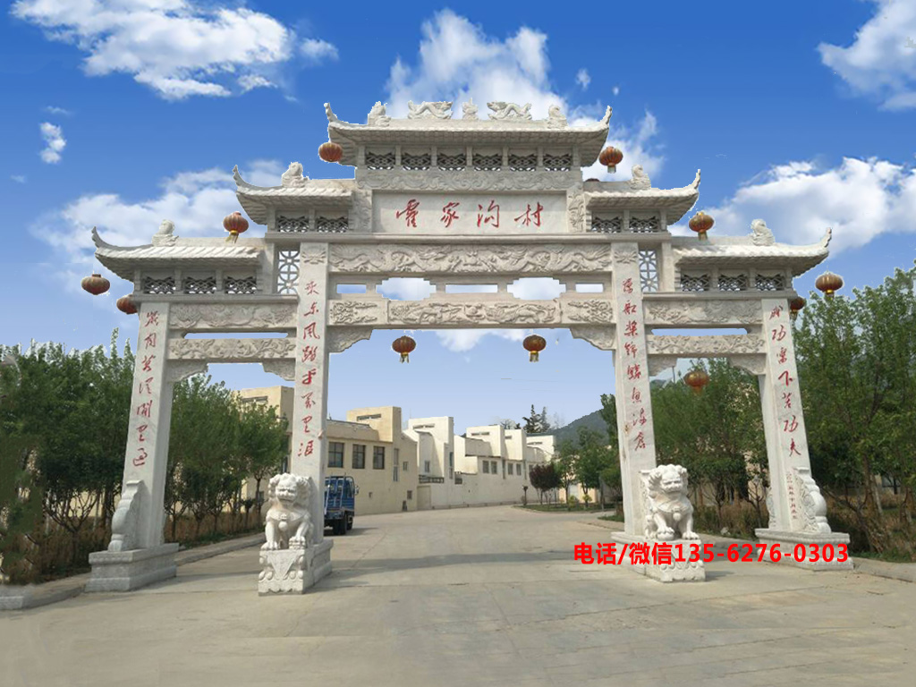 村牌坊圖片 為什么農(nóng)村要建村牌坊呢