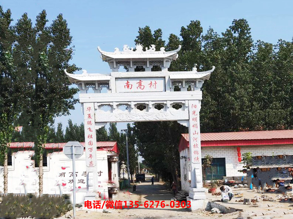 新農村牌樓圖片 新農村牌樓雕刻造型圖片大全