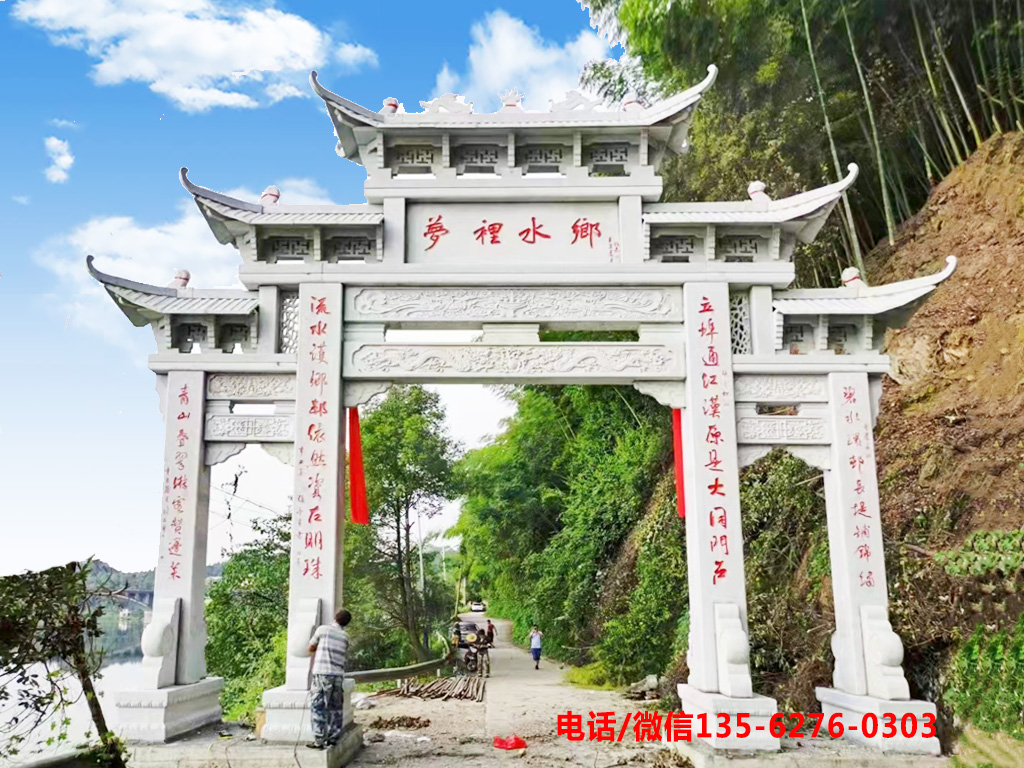 村門石牌坊圖片 新農村改造村門石牌坊圖片效果圖設計