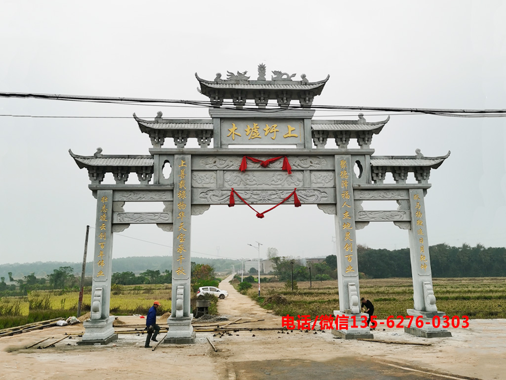 農(nóng)村村口簡(jiǎn)易牌坊圖片進(jìn)村大門(mén)牌樓 農(nóng)村村口簡(jiǎn)易牌坊圖片