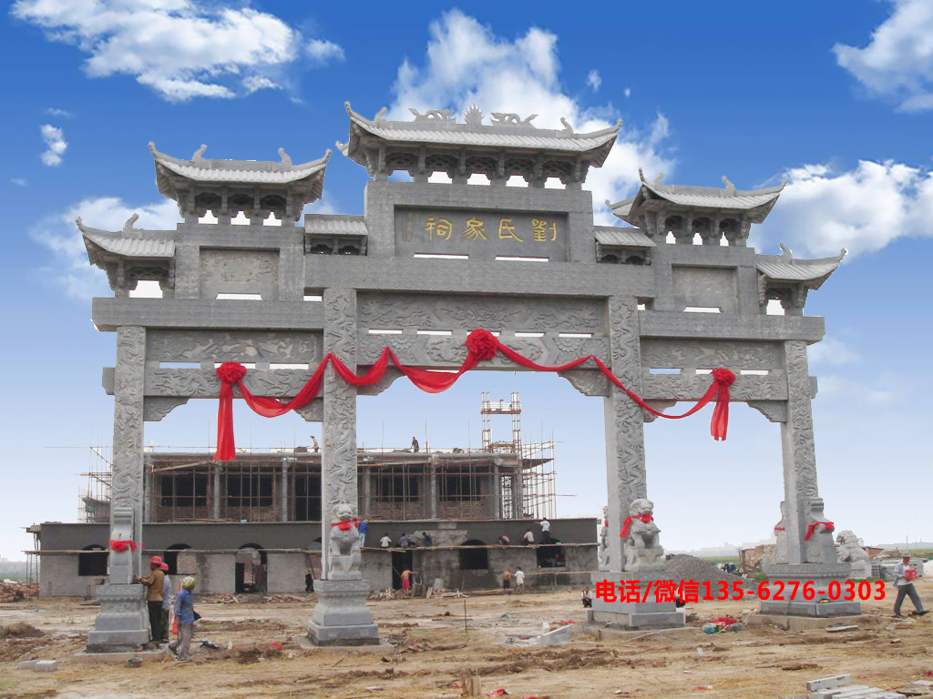 宗祠牌坊大門農(nóng)村祠堂門樓圖片 宗祠牌坊大門設計_農(nóng)村祠堂門樓效果圖