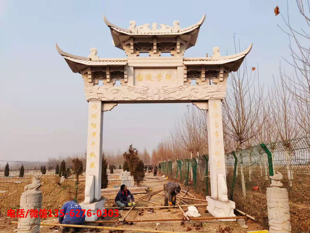 陵園大門(mén)石牌樓公墓門(mén)樓牌坊圖片 陵園大門(mén)石牌樓設(shè)計(jì)_公墓門(mén)樓牌坊圖片