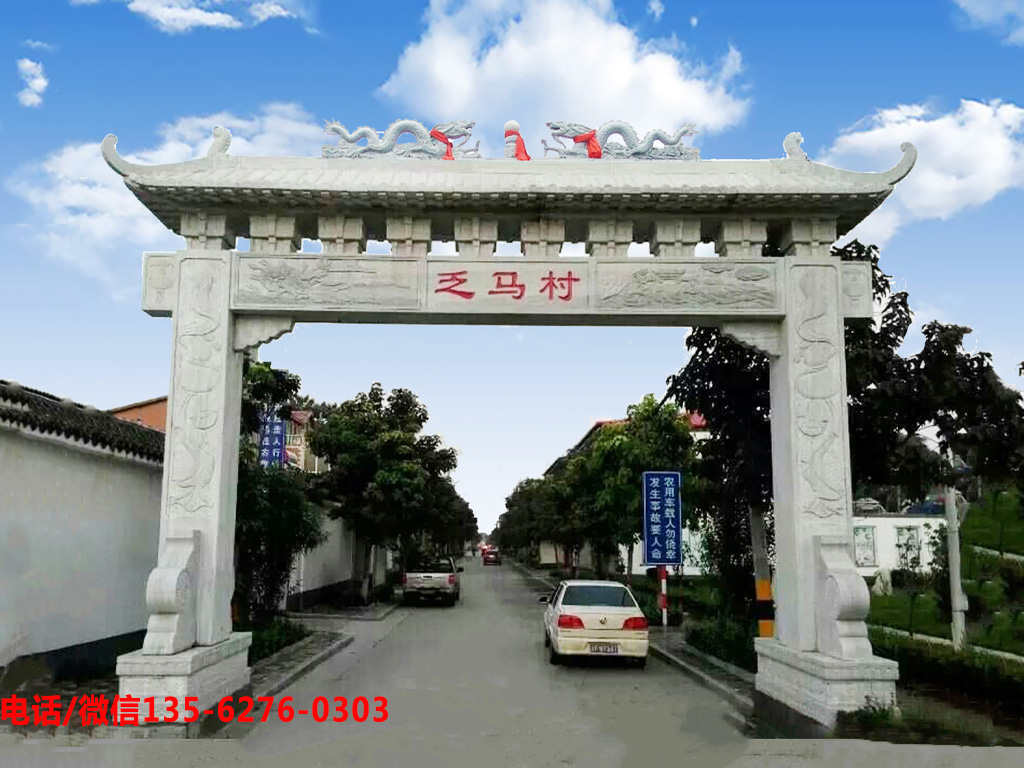 農(nóng)村進(jìn)村大門牌坊圖片 農(nóng)村進(jìn)村大門牌坊雕刻圖案設(shè)計風(fēng)格