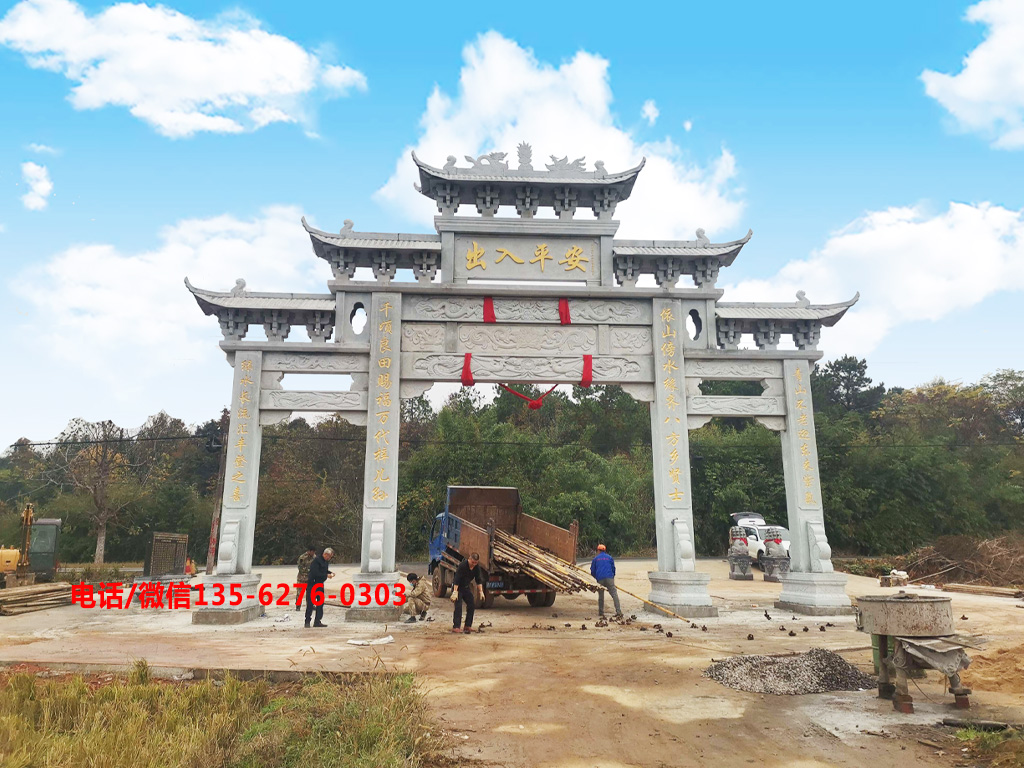 村門石牌坊圖片 村門石牌坊造型有哪些