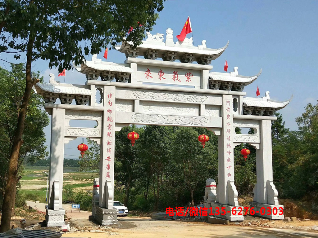 村莊入口石牌坊圖片 村莊入口石牌坊成為鄉村旅游地標
