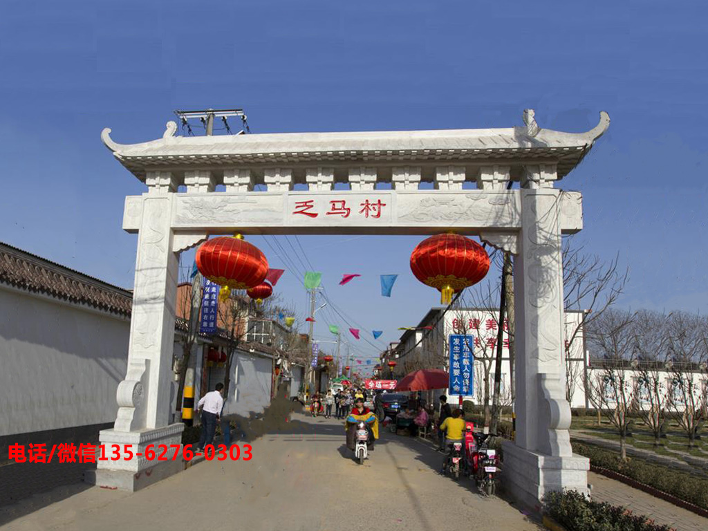 村牌坊圖片 村牌坊圖片大全_村口石門樓效果圖設(shè)計(jì)