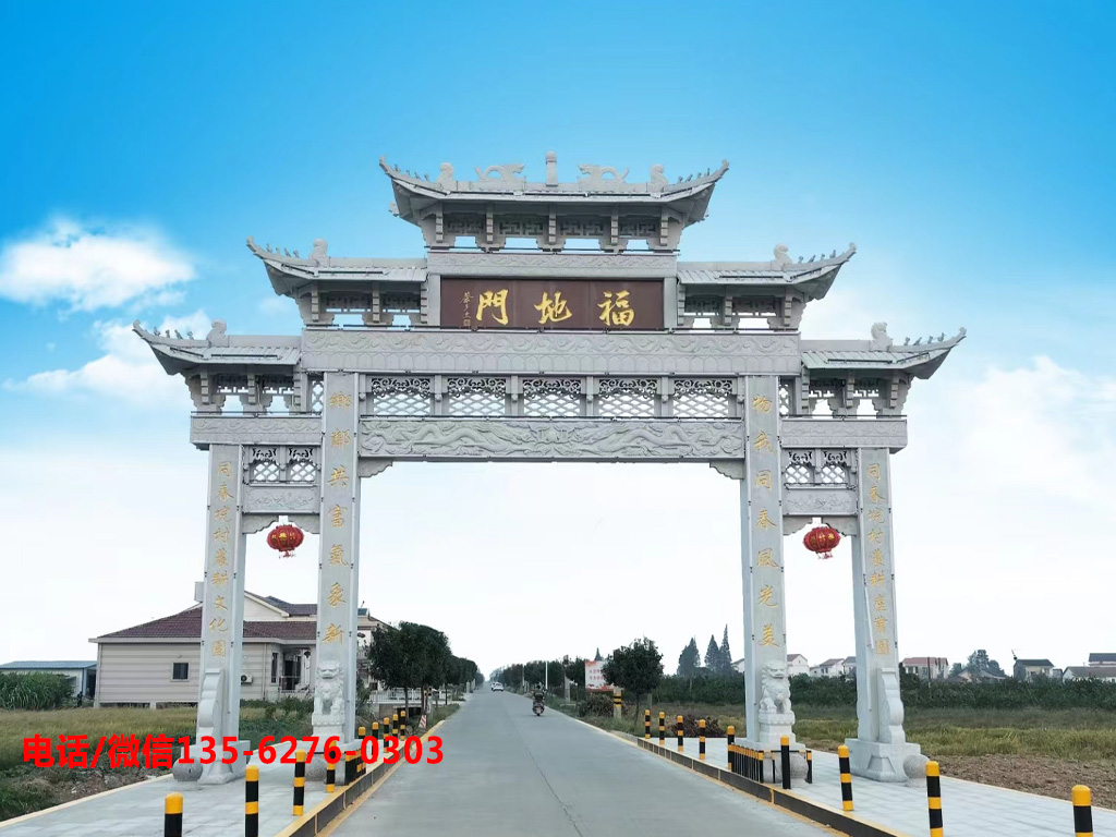 進村大門牌坊設計圖片 進村大門牌坊設計圖片_農村村口牌樓效果圖