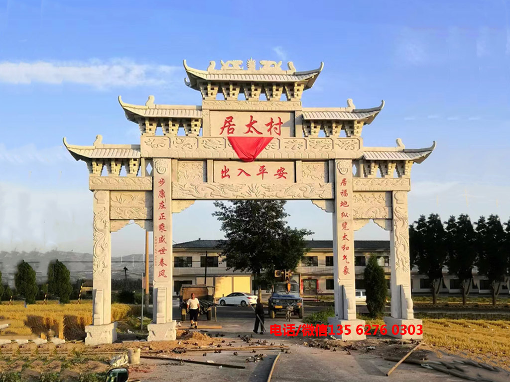 村牌坊圖片 村牌坊圖片大全_村口石門樓效果圖設(shè)計(jì)