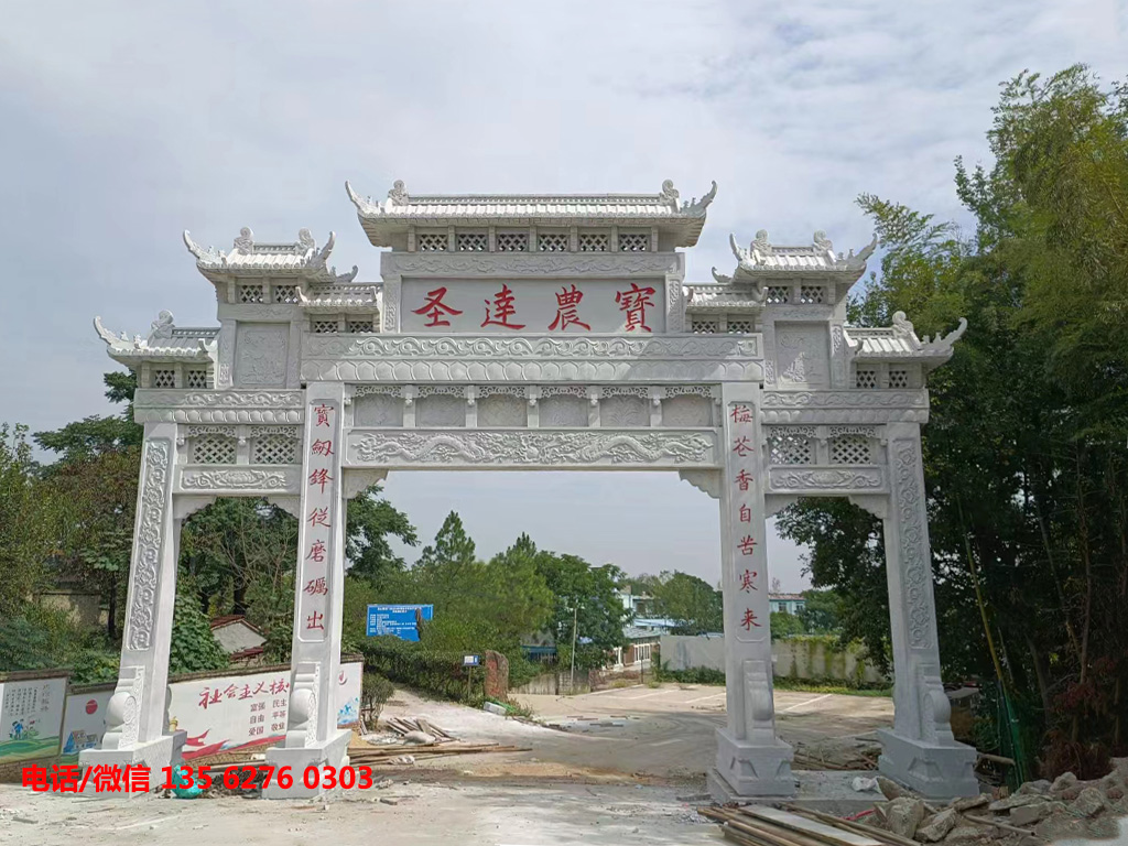 景區牌坊大門公園入口門樓圖片 景區牌坊大門圖片樣式大全
