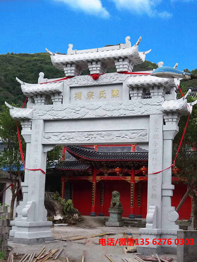祠堂石牌坊圖片 祠堂石牌坊設(shè)計(jì)圖片