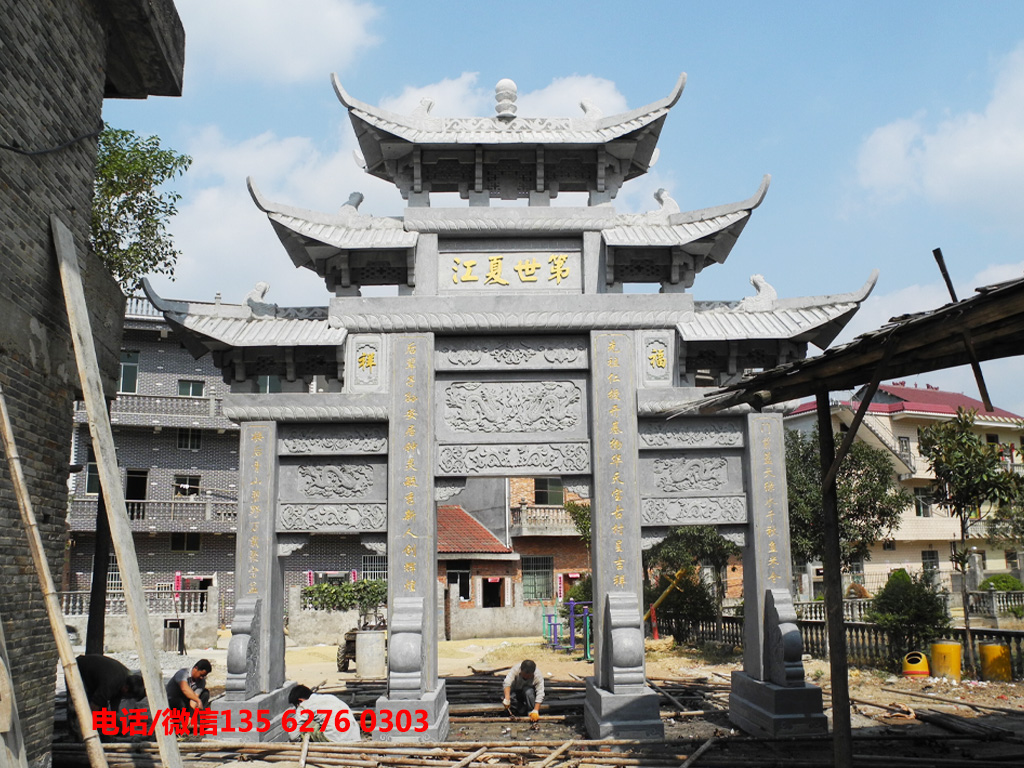 祠堂石牌坊圖片 祠堂石牌坊設(shè)計(jì)圖片