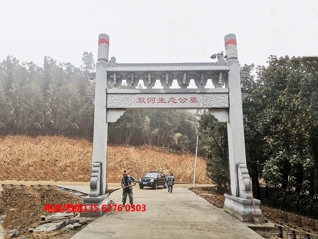 陵園大門(mén)石牌樓公墓門(mén)樓牌坊圖片 陵園大門(mén)石牌樓設(shè)計(jì)_公墓門(mén)樓牌坊圖片