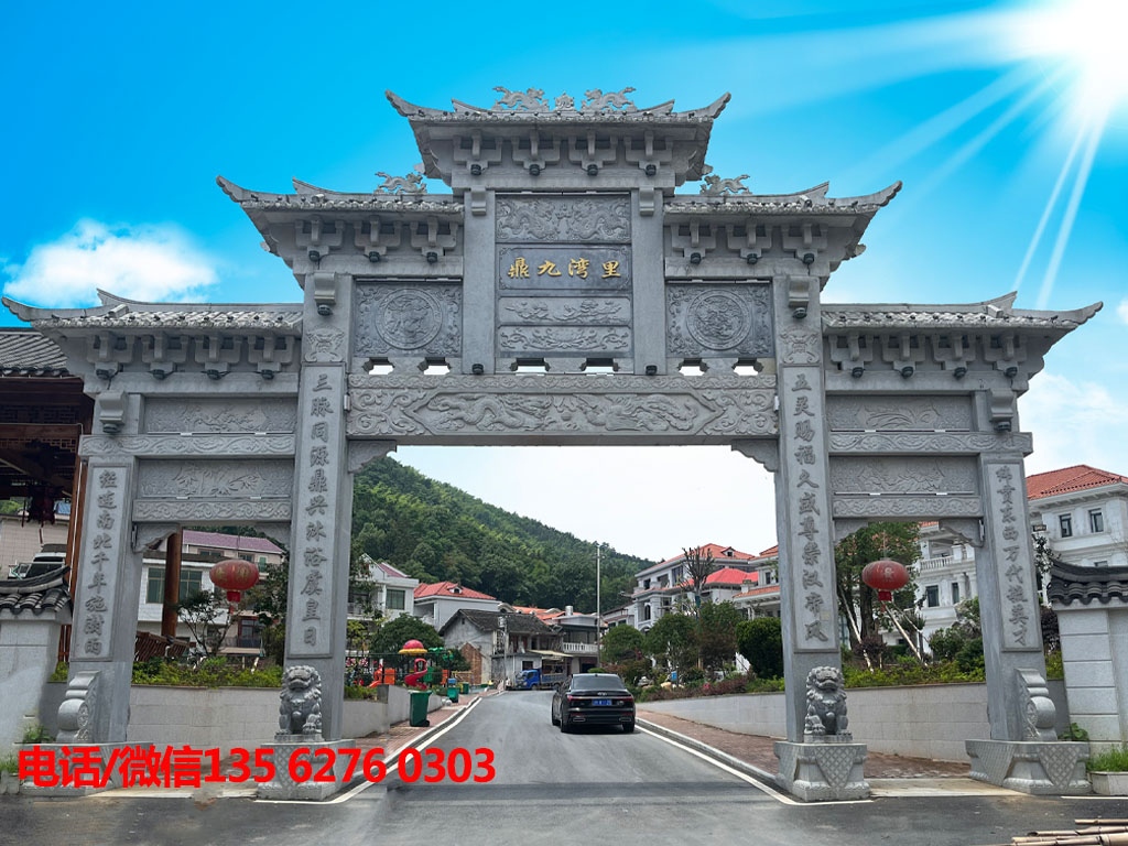 村莊入口石牌坊設(shè)計(jì)圖片 村莊入口石牌坊設(shè)計(jì)圖片