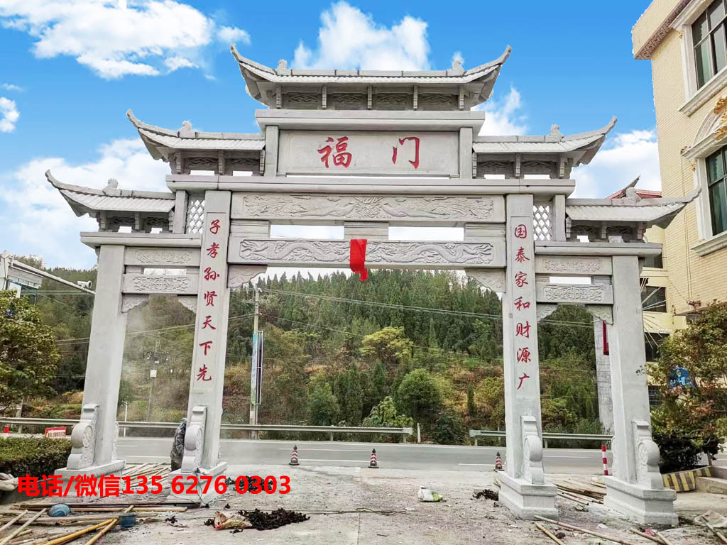 村莊入口大門農村村口牌坊圖片 村莊入口大門圖片_農村村口牌坊設計