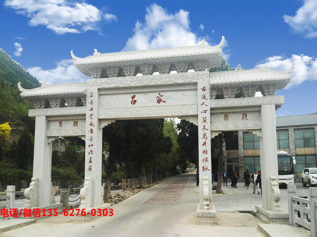 農(nóng)村村口簡(jiǎn)易牌坊圖片進(jìn)村大門(mén)牌樓 農(nóng)村村口簡(jiǎn)易牌坊圖片