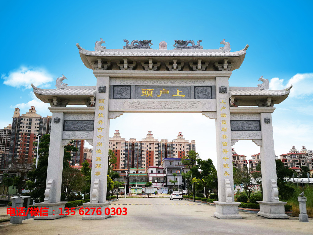農(nóng)村村口簡(jiǎn)易牌坊圖片進(jìn)村大門(mén)牌樓 農(nóng)村村口簡(jiǎn)易牌坊圖片