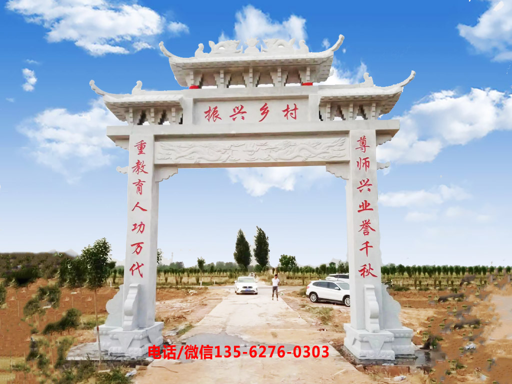 農村村口牌坊圖片 農村修建牌樓牌坊設計圖片大全
