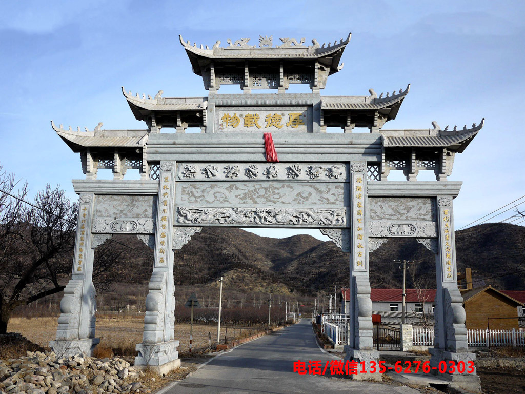 農村村口牌坊圖片 農村修建牌樓牌坊設計圖片大全