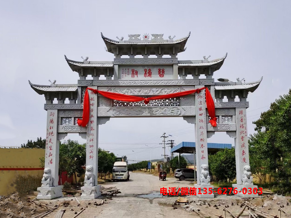 農(nóng)村村口簡(jiǎn)易牌坊圖片進(jìn)村大門(mén)牌樓 農(nóng)村村口簡(jiǎn)易牌坊圖片