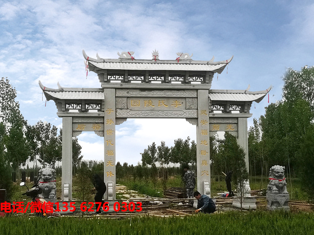 陵園大門(mén)石牌樓公墓門(mén)樓牌坊圖片 陵園大門(mén)石牌樓設(shè)計(jì)_公墓門(mén)樓牌坊圖片