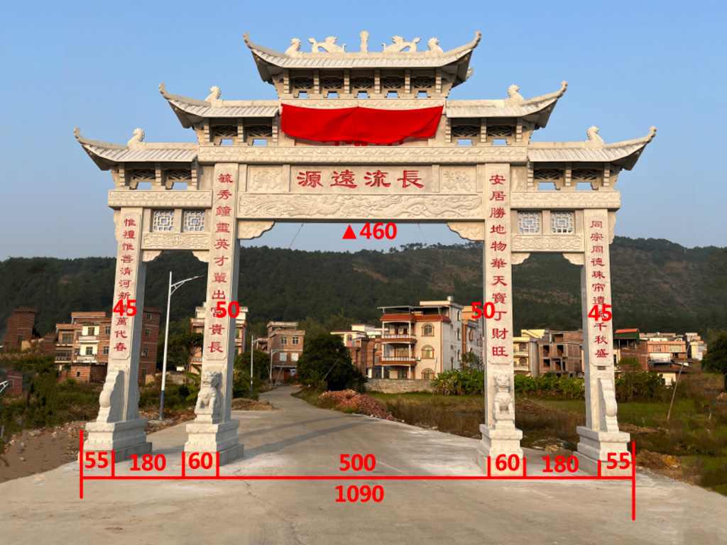 村莊入口石牌坊設(shè)計(jì)圖片 村莊入口石牌坊設(shè)計(jì)圖片