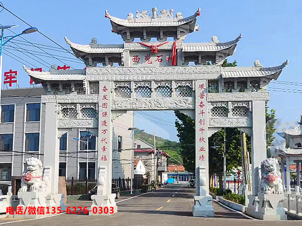 農村村口石牌坊圖片 村口建石牌坊可以提升村莊的形象和特色