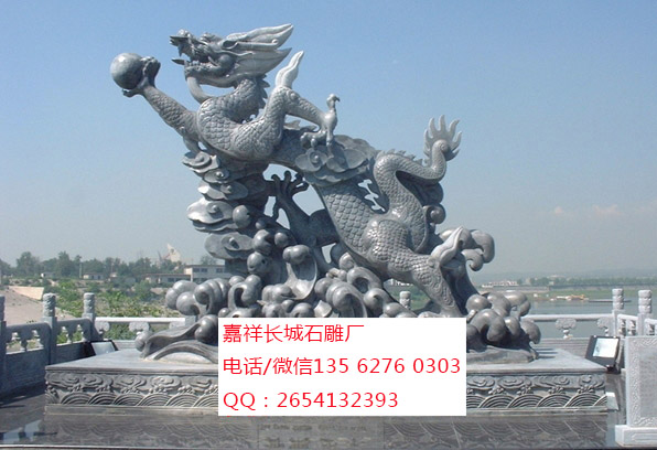 點擊查看詳細信息<br>標題：石雕龍 閱讀次數(shù)：0
