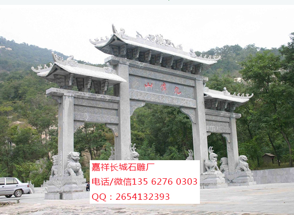 點(diǎn)擊查看詳細(xì)信息<br>標(biāo)題：石牌坊 閱讀次數(shù)：0