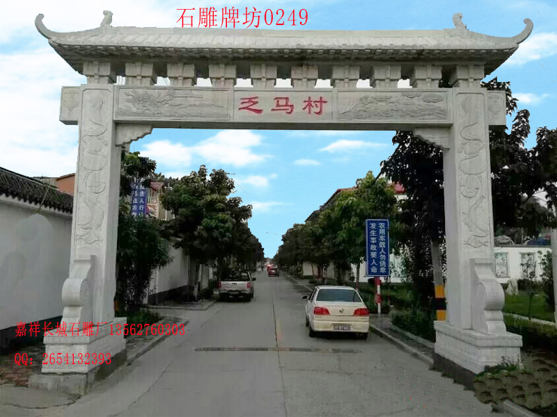 點(diǎn)擊查看詳細(xì)信息<br>標(biāo)題：?jiǎn)伍T石牌坊圖片雕刻0429 閱讀次數(shù)：0