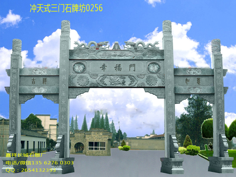 石牌坊圖片