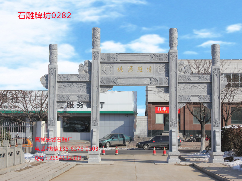 點(diǎn)擊查看詳細(xì)信息<br>標(biāo)題：農(nóng)村石牌坊_三門石牌坊 閱讀次數(shù)：0