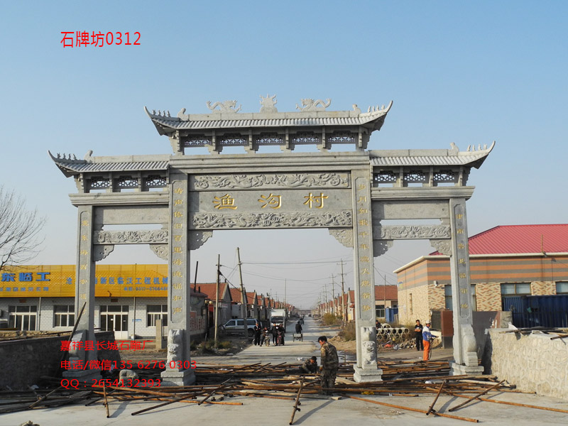 點擊查看詳細信息<br>標題：三門三樓石牌坊圖片0312 閱讀次數(shù)：0