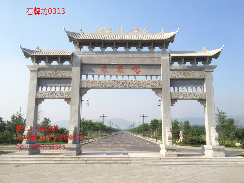 點擊查看詳細信息<br>標題：三門三樓村莊石牌坊 閱讀次數：0