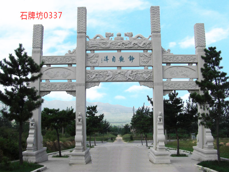 點(diǎn)擊查看詳細(xì)信息<br>標(biāo)題：三門簡(jiǎn)易石牌坊圖片0337 閱讀次數(shù)：0