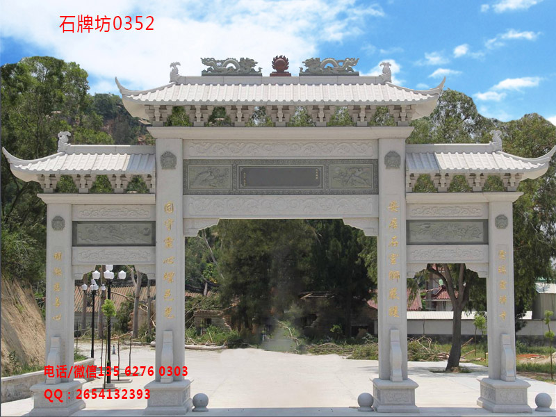 點擊查看詳細信息<br>標題：花崗巖村門牌坊雕刻制作 閱讀次數：0