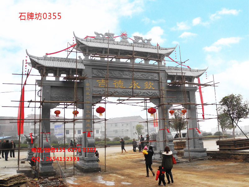 點擊查看詳細信息<br>標題：宗祠入口牌坊制作樣式 閱讀次數：0