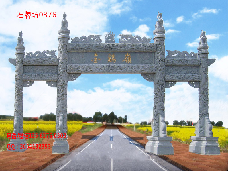 點(diǎn)擊查看詳細(xì)信息<br>標(biāo)題：簡(jiǎn)易石牌坊效果圖0376 閱讀次數(shù)：0