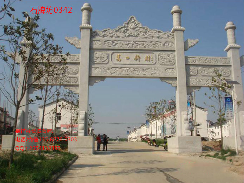點(diǎn)擊查看詳細(xì)信息<br>標(biāo)題：簡(jiǎn)易石牌坊圖片0342 閱讀次數(shù)：0