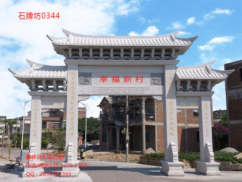 點(diǎn)擊查看詳細(xì)信息<br>標(biāo)題：花崗巖村莊門樓雕刻制作 閱讀次數(shù)：0
