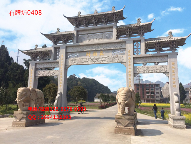 點擊查看詳細信息<br>標題：村莊石牌坊圖片樣式大全 閱讀次數：0