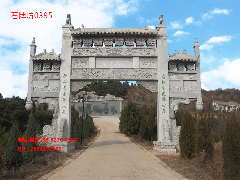 點擊查看詳細信息<br>標題：村莊入口門樓石牌坊圖片 閱讀次數：0