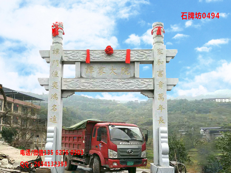 點(diǎn)擊查看詳細(xì)信息<br>標(biāo)題：?jiǎn)伍T石牌坊圖片0494 閱讀次數(shù)：0
