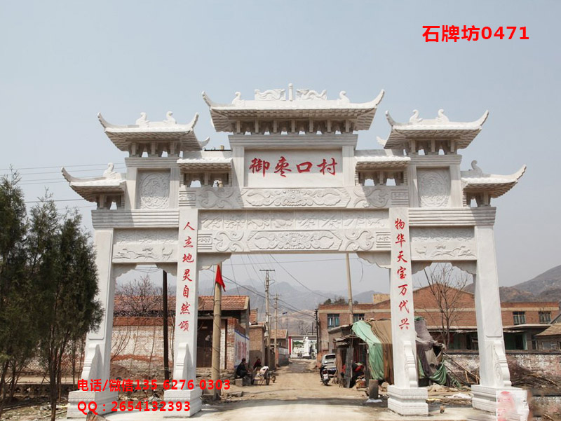 點擊查看詳細信息<br>標題：三門七樓石牌坊圖片0471 閱讀次數：0