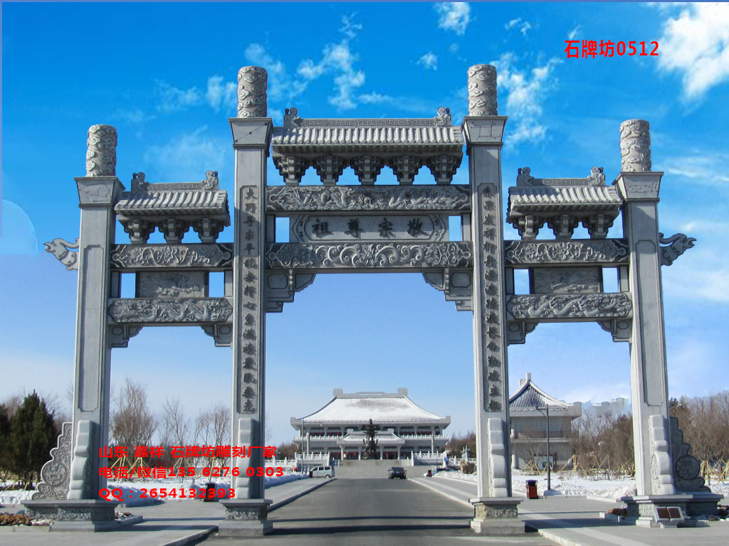 祠堂石門樓圖片