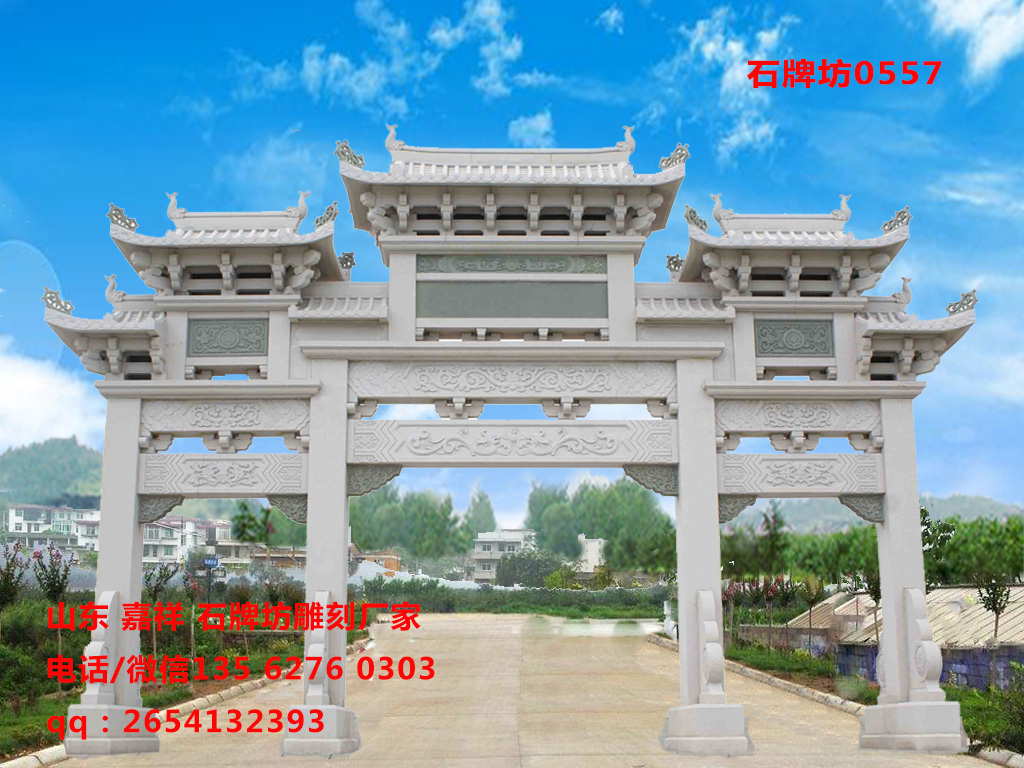 仿古牌坊設計簡單的圖片樣式