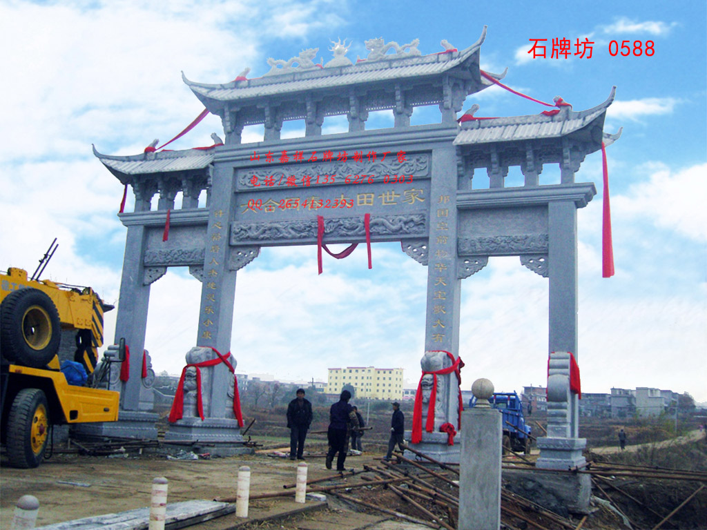 點擊查看詳細信息<br>標題：經(jīng)典的三門三樓石牌坊圖片 閱讀次數(shù)：0