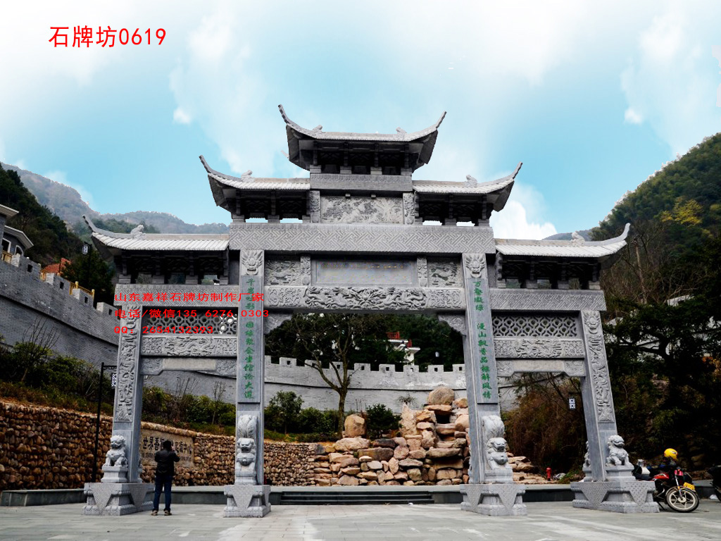 點擊查看詳細信息<br>標題：花崗巖祠堂牌坊制作樣式 閱讀次數：0
