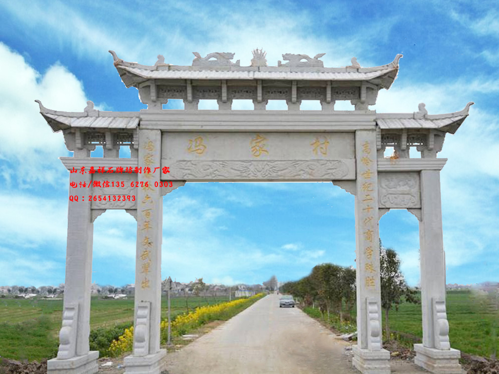 農(nóng)村門樓牌坊圖片