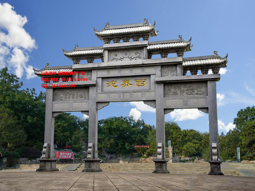 點擊查看詳細(xì)信息<br>標(biāo)題：現(xiàn)代農(nóng)村牌坊圖片大全 閱讀次數(shù)：0